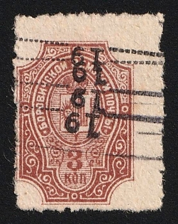 1898-1911 3k Borovichi Zemstvo, Linear Cancellation