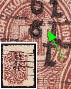 1900 3k Borovichi Zemstvo, Linear Cancellations, Broken Coat of Arms
