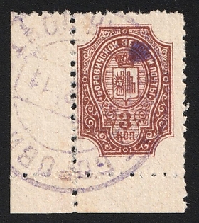 1898-1911 3k Borovichi Zemstvo, Corner Margins, Violet Circular Datestamp Cancellation