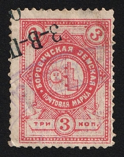 1886-1891 3k Borovichi Zemstvo