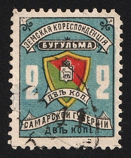 1904 2k Bugulma Zemstvo