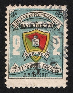 1904 2k Bugulma Zemstvo