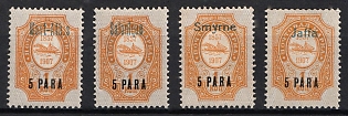 1910 Offices in Levant, Russia, Blue Overprints