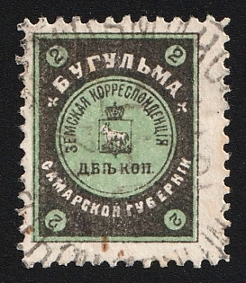 1911-13 2k Bugulma Zemstvo