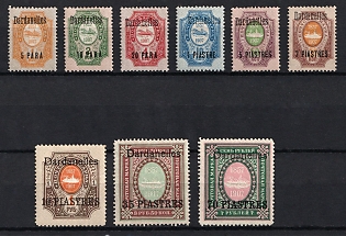 1910 Dardanelles, Offices in Levant, Russia, Complete Set