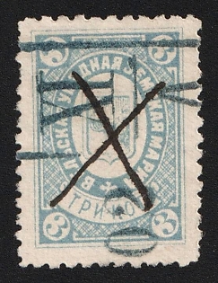 1886-1891 3k Velsk Zemstvo, Pen and Datestamp Cancellations