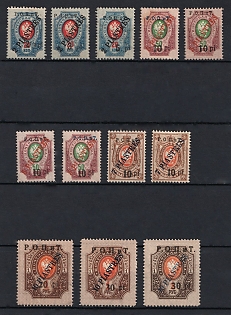 1918 ROPiT, Odessa, Wrangel, Offices in Levant, Civil War, Russia