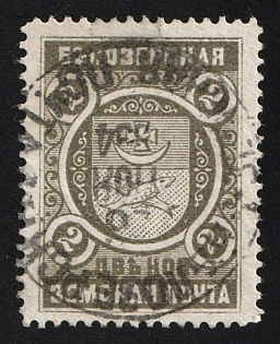 1893-1901 2k Belozersk Zemstvo, Greenish-gray-blue Circular Datestamp Cancellation