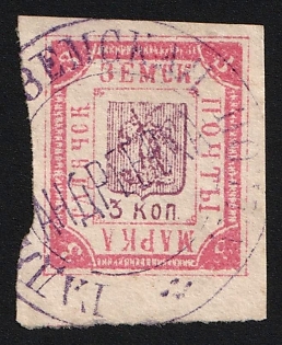 1894-1904 3k Gadyach Zemstvo, Imperforate, Blue Circular Datestamp Cancellation