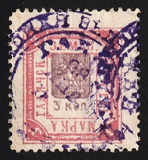 1894-1904 3k Gadyach Zemstvo, Violet Circular Datestamp Cancellations
