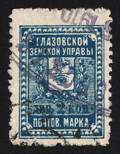 1899-1916 2k Glazov Zemstvo, Violet Oval and Circular Datestamp Cancellations