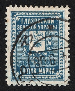 1899-1916 2k Glazov Zemstvo, Circular Datestamp Cancellation '4 Sep 1908'