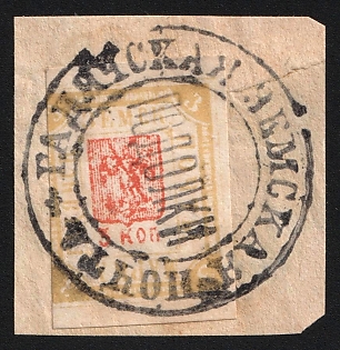 1894-1904 3k on piece Gadyach Zemstvo, Imperforate, Circular Datestamp Cancellation