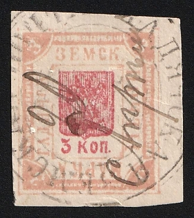 1894-1904 3k Gadyach Zemstvo, Imperforate, Pen and Green-gray Circular Datestamp Cancellations