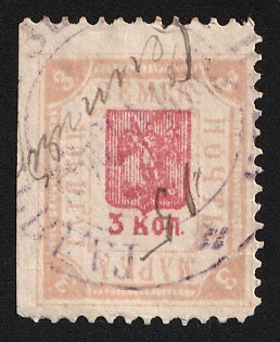 1894-1904 3k Gadyach Zemstvo, Pen and Greenish-blue Circular Datestamp Cancellations, Missing perforation on the left