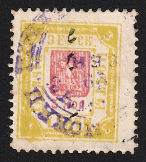 1894-1904 3k Gadyach Zemstvo, Violet Circular Datestamp Cancellation