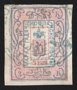 1889 3k Gadyach Zemstvo, Imperforate, Greenish-blue Circular Datestamp Cancellation