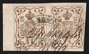 1890 3k Gadyach Zemstvo, Horizontal Pair, Imperforate, Pen cancel '29 Apr 1891' and Green-gray Circular Datestamp Cancellations