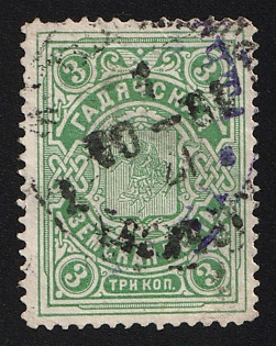 1902-14 3k Gadyach Zemstvo