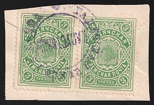 1902-14 3k on piece Gadyach Zemstvo, Horizontal Pair, Blue Circular Datestamp Cancellation