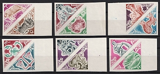 1972 Zodiac Sings, Republic of Mali, Imperforate Variety Pairs, Margins