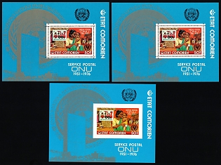 1976 50f Mother with Child, 25th Anniversary of the United Nations Postal Administration, New York, Republic of the Comoros, Perforated and Imperforate Souvenir Sheets