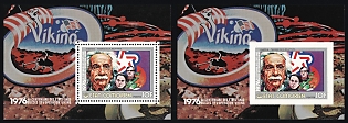 1976 10f Albert Einstein, C. Sagan, T. Young, 200th Anniversary of American Independence, New York, Republic of the Comoros, Perforated and Imperforate Souvenir Sheets