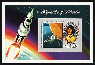 1973 55c Future Satelite Station in Front of Mars, 500th Anniversrary of the Birth of Nicolaus Copernicus, Republic of Liberia, Airmail, Imperforate Souvenir Sheet