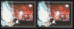1989 Development of the Universe. Halley's Comet, Cosmic Nebulae, Republic of Guinea, Airmail, Perforated and Imperforate Souvenir Sheets