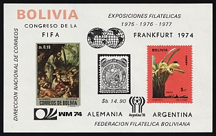 1974 Congress and Events of the Year 1974, Republic of Bolivia, Imperforate Souvenir Sheet