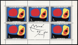 1970 3l Paintings by Joan Miro, Romania, Miniature Sheet