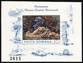 1974 100th Anniversary of the Universal Postal Union, Romania, Airmail, Imperforate Souvenir Sheet