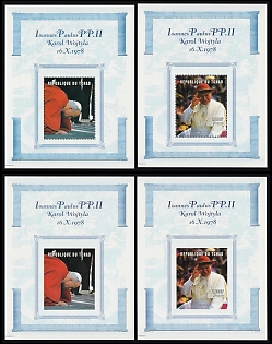 2001 Pope John Paul II, Republic of Chad, Perforated, Imperforate Souvenir Sheets