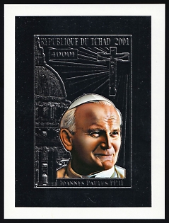 2001 Pope John Paul II, Republic of Chad, Perforate, Imperforate Souvenir Sheet