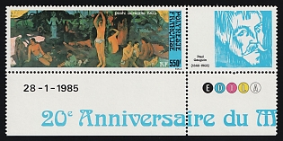 1985 550fr 20th Anniversary of the Gauguin Museum, French Polynesia, Airmail, Marginal Strip, Inscription Sheet
