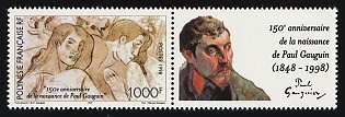 1998 1000fr 150th Anniversary of the Birth of Paul Gauguin, French Polynesia, Complete Set, Coupon