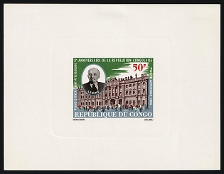 1966 50fr V. I. Lenin, Winter Palace in St. Peterburg, 3rd Anniversary of the Congolese Revolution, Republic of the Congo, Airmail, Imperforate Proof Sunken Sheetlet