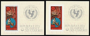 1979 100f 1st Steam Locomotive, Child with Toy Train, International Year of the Child, Federal Islamic Republic of the Comoros, Perforated and Imperforate Souvenir Sheets