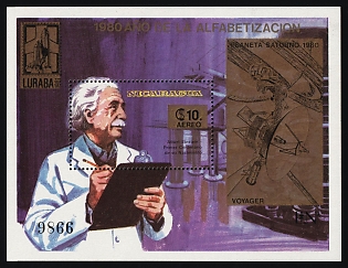 1981 Literacy Campaign, History of Space Travel, Lubara 81, Unissued Stamps and Souvenir Sheet for the 100th Anniversary of the Birth of Albert Einstein, Republic of Nicaragua, Airmail, Souvenir Sheet, Plate Number