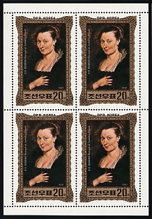 lot