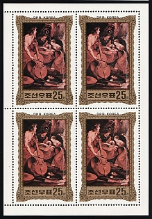 lot