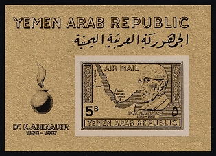 1968 5b Konrad Adenauer, Republic of Yemen, Airmail, Imperforate Souvenir Sheet