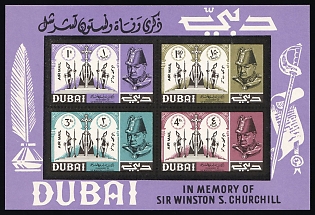 1966 1st Anniversary of the Death of Winston Churchill, Dubai  (United Arab Emirates), Airmail, Imperforate Souvenir Sheet