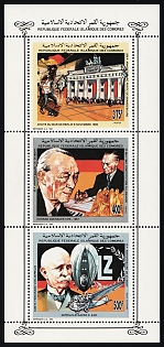 1991 Anniversaries and Events, Federal Islamic Republic of the Comoros, Perforated Miniature Sheet