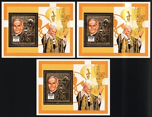 1992 1500f Pope John Paul II, Papal Visit to Africa, Republic of Guinea, Airmail, Imperforate Souvenir Sheets