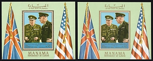 1970 15r Winston Churchill, Dwight D. Eisenhower, Manama, Dependency of Ajman (United Arab Emirates), Airmail, Perforated and Imperforate Souvenir Sheets