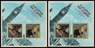 1966 1st Anniversary of the Death of Winston Churchill, Umm Al Quwain, United Arab Emirates, Airmail, Perforated and Imperforate Souvenir Sheets