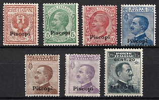1912-21 Piscopi (Tilos), Dodecanese, Aegean Islands, Italian Colonies