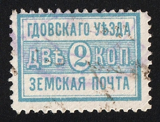 1902 2k Gdov Zemstvo