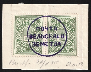 1902 3k on piece Velsk Zemstvo, Horizontal Pair, Postmark SHG1, Violet Circular Datestamp Cancellation
